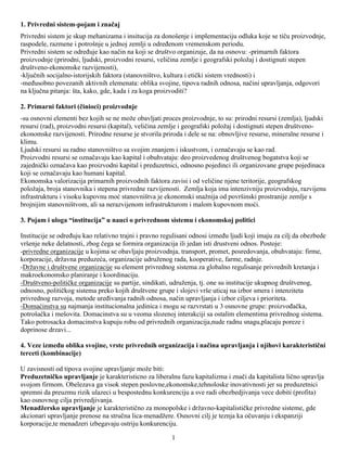 Privredni sistem i ekonomska politika (I deo)