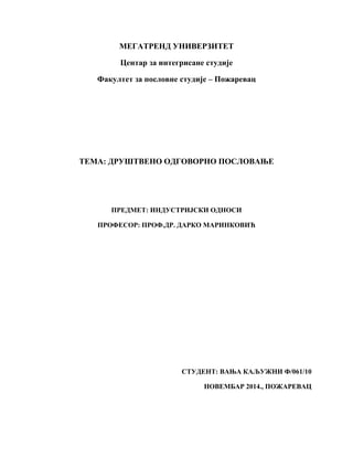 Drustveno odgovorno poslovanje