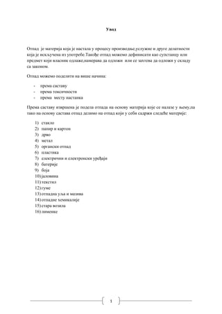 Vrste otpada u našem okruženju