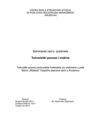 Tehnolški proces proizvodnje holendera za vodomere u pilot fabrici „Mladost“ Vaspitno popravni dom u Kruševcu