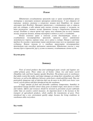 Zglavkari kao stetocine skladista