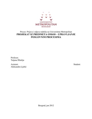 Prijava i odjava radnika na Univerzitetu Metropolitan