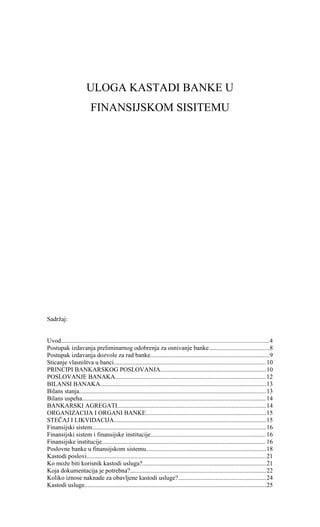 Uloga kastadi banke u finansijskom sistemu