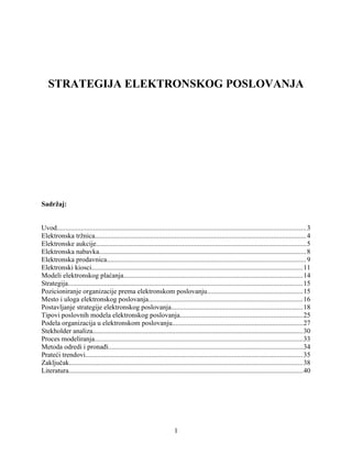 Strategija elektronskog poslovanja
