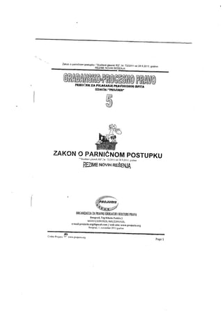 Građansko-procesno pravo