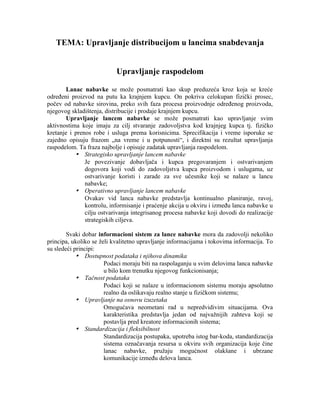 Upravljanje distribucijom u lancima snabdevanja