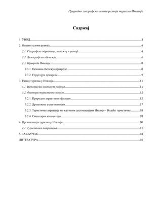 Prirodno geografske osnove razvoja turizma Italije