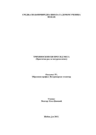 Trihinoskopski pregled mesa