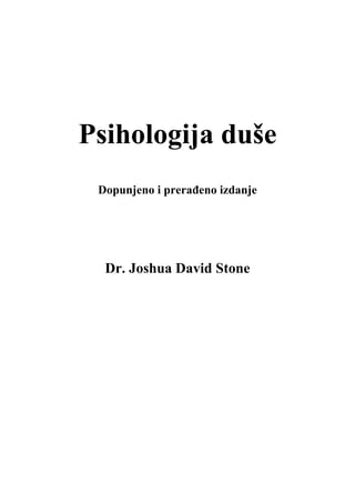 Psihologija duše