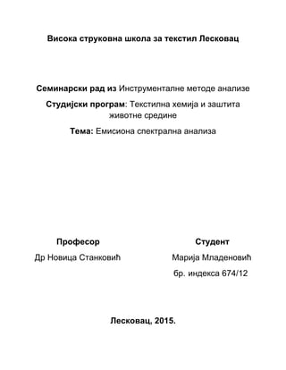 Emisiona spektralna analiza