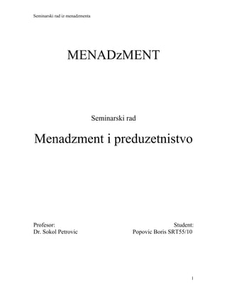 Menadzment i preduzetnistvo