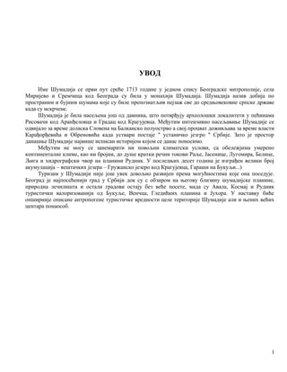 Antropogene turisticke vrednosti Sumadije