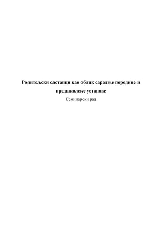 Roditeljski sastanci kao oblik saradnje roditelja i predskolske ustanove