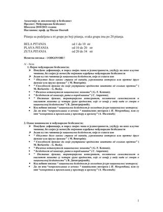 Medjunarodna bezbednost