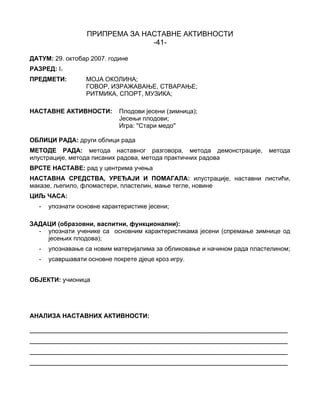 Priprema za nastavne aktivnosti