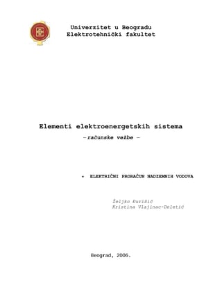 Elementi elektroenergetskih sistema