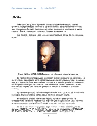 Kritika na praktičniot um