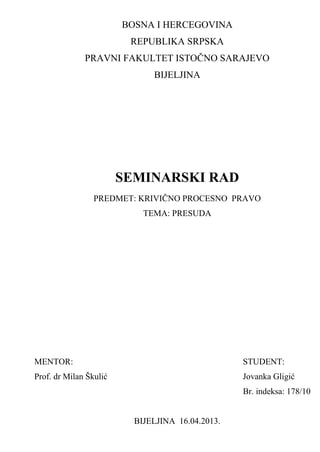 Presuda u krivičnom procesnom pravu