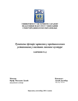 Tumačenje dječijeg crtežau predškolskim ustanovama u nastavi likovne kulture