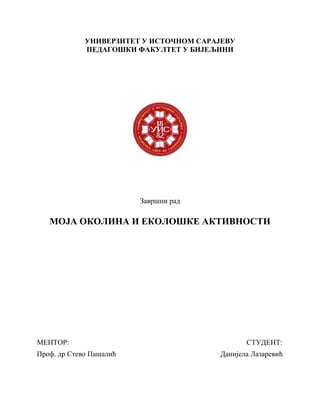 Moja okolina i ekološke aktivnosti