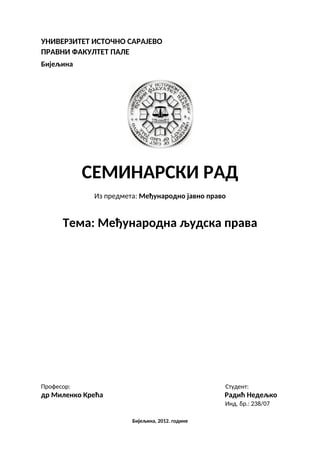 Međunarodna ljudska prava