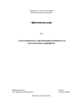 Uloga vaspitača u organizaciji aktivnosti sa matematičkim sadržajima
