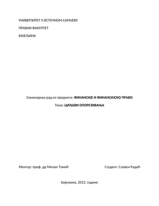 Ciljevi oporezivanja