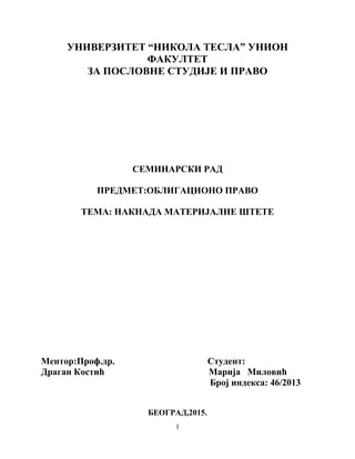 Naknada materijalne štete