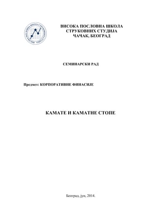 Kamate i kamatne stope