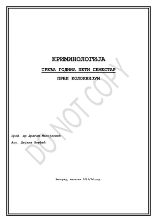 Ispitna pitanja – Krimionlogija