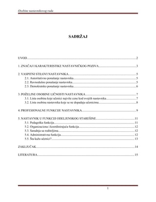 Osobine nastavnikovog rada