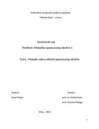 Metode rada u oblasti upoznavanja okoline