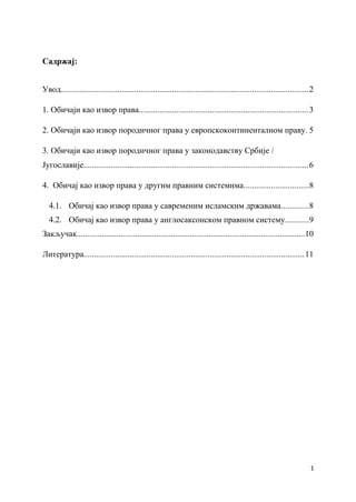 Običaj kao izvor porodičnog prava