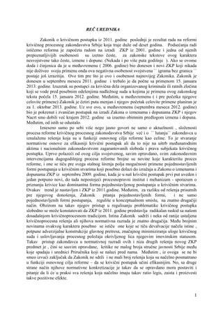 Praktikum za krivično proceno pravo