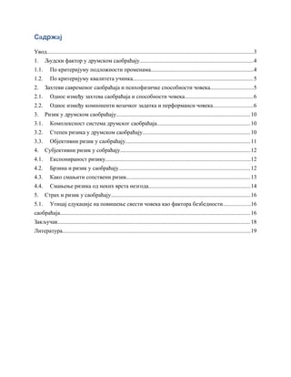 Rizik u drumskom saobracaju