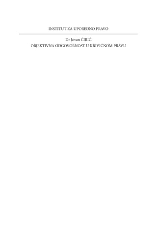 Objektivna odgovornost u krivičnom pravu