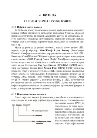 Vozila: priručnik za polaganje vozačkog ispita