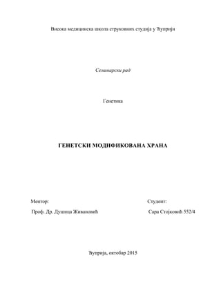 Genetski modifikovana hrana