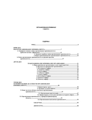 Organizovani kriminalitet