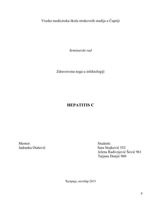 Hepatitis C i sprecifičnosti nege