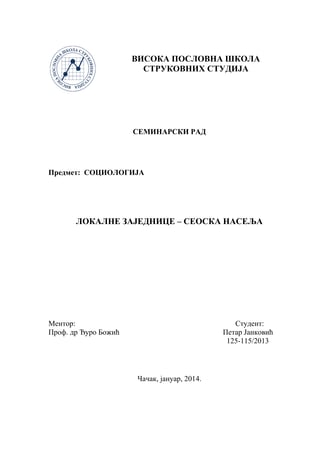 Lokalne zajednice – Seoska naselja