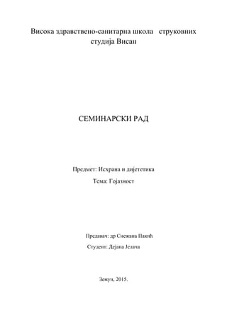 Gojaznost: seminarski rad