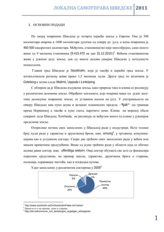 Lokalna samouprava Švedske