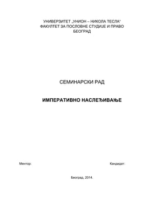 Imperativno nasledjivanje