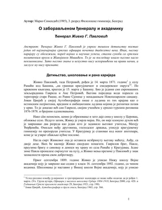 Zivko Pavlovic – Biografija