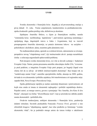 Globalna svetska ekonomska i finansijska kriza