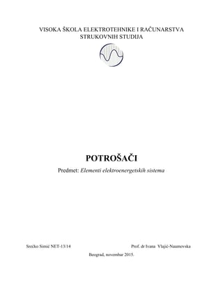 Potrošači: elementi elektroenergetskih sistema