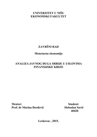Analiza javnog duga Srbije u uslovima finansijske krize