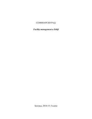 Facility management u Srbiji