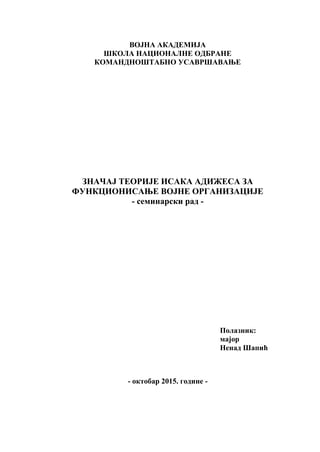 Znacaj teorije Isaka Adizesa za funkcionisanje vojne organizacije